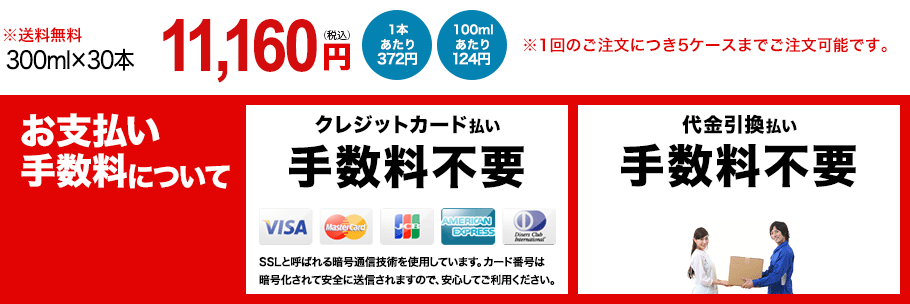 11,160円