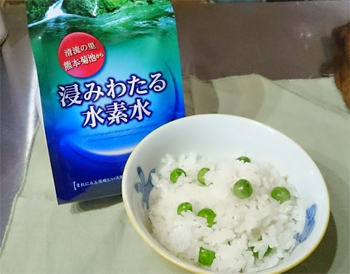 豆ごはんと浸みわたる水素水