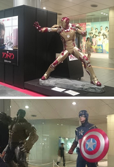 アベンジャーズ